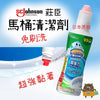 💥現金價💥✨ Scrubbing Bubbles 強力馬桶清潔劑 (一套2支) - 🚚 付款後約4星期到貨