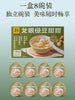 💥Sam's CLUB 山姆代購💥Member's Mark 👉 滿記龍眼綠豆甜甜🥣一盒8碗 開蓋即食，真材實料幫你止癮！ - 付款後兩個星期左右到貨