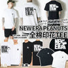 💥現金價💥春夏全棉NEW ERA Peanuts印花Tee 截單日：5月4日 到貨日：預計9月下旬 💥一件包郵優惠💥