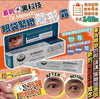 💥現金價💥韓國Dr. Melaxin眼袋隱形霜10ml 🔥🔥 截單日期 : 5月10日 預計到貨日期 : 8月中旬