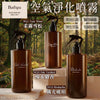 💥現金價💥🌸韓國 Bathpa 橡木麝香空氣淨化噴霧 300ml 截單日期: 5月13日 預計到貨日期:9月中旬