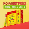 💥現金價💥韓國🇰🇷TEAZEN 解脂瘦身蘋果醋 5g x 30條 - 付款後8個星期左右到貨