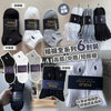 💥現金價💥RL POLO 棉襪全系列 6對裝- 付款後四個星期左右到貨