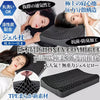 💥現金價💥日本黑科技 HONEY COMB GEL Pillow-📦 付款後約 6 個星期到貨