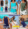 💥現金價💥🩱2026新款歐美印花背心款分體兩件套泳衣-付款後約4星期到貨
