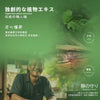 💥現金價💥日本99日 艾草檀香祈福掛片 截單日期 : 8月6日 預計到貨日期 : 11月下旬