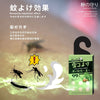 💥現金價💥日本99日 艾草檀香祈福掛片 截單日期 : 8月6日 預計到貨日期 : 11月下旬