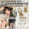 💥現金價💥TORY BURCH ICON經典系列密鑲圈形耳環 截單日：8月24日 到貨日：預計27年1月中旬