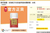 💥現金價💥🌸維特健靈「知音蟲草」10粒 預計到貨日期 : 10月中旬 8月28號截單  ✅EXP:2029