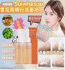 💥現金價💥🇰🇷Sulwhasoo 雪花秀順行洗面乳（2支X50ml=100ml） 截單日期 : 9月10日 預計到貨日期 : 11月下旬