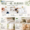 💥現金價💥天然植物配方全效防螨噴霧  截單日期 : 9月11日 預計到貨日期 : 27年2月下旬
