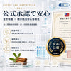💥現金價💥天然植物配方全效防螨噴霧  截單日期 : 9月11日 預計到貨日期 : 27年2月下旬