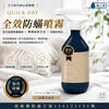 💥現金價💥天然植物配方全效防螨噴霧  截單日期 : 9月11日 預計到貨日期 : 27年2月下旬