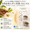 💥現金價💥天然植物配方全效防螨噴霧  截單日期 : 9月11日 預計到貨日期 : 27年2月下旬