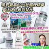 💥現金價💥🌸韓國Derma Factory 爆濃20%煙酰胺精華液30ml 截單日期 : 9月11日 預計到貨日期 :12月中旬