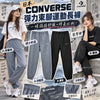 💥現金價💥日本 CONVERSE 彈力束腳運動長褲 截單日期：2026年9月12日｜18:00截單 預計到貨期：2027年1月下旬到貨