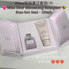 💥現金價💥🌸DIOR #Miss Dior花漾甜心香水套盒 花漾甜心EDT 5ml+身體乳20ml) 截單日期 : 9月21日 預計到貨日期 :12月上旬