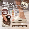 💥現金價💥FOOTMASSAGER 超慢跑指壓鞋👟付款後大約4星期到貨⏰