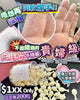 💥現金價💥💫New新品🆕🆕GV白月光手精華（買1送1） 截單日期 : 10月5日 預計到貨日期 : 12月下旬