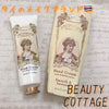 💥現金價💥泰國 Beauty Cottage淡香水護手霜30ml -Chloe味(淡黃色） 截單日10月6號  11月下旬到貨