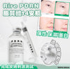 💥現金價💥韓國 RIRE PDRN 脂質體 14 安瓶 50ml 截止日期：2026年10月7日｜18:00截單 預計到貨期：2027年2月下旬到貨