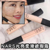💥現金價💥👏👏美國🇺🇸皇牌No.1 遮瑕❗ Nars 光亮柔滑遮瑕霜 1.4ml😄😄 截單日期：10月13日 預計到貨日期: 12月下旬
