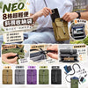 💥現金價💥NEO 8格超輕便斜孭收納袋 截止日期：2026年10月11日｜18:00截單 預計到貨期：2027年3月中旬到貨