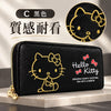 💥現金價💥 Hello Kitty必收的實用長夾🎀台灣正版授權 截單日期 : 10月13日 預計到貨日期 : 2月上旬