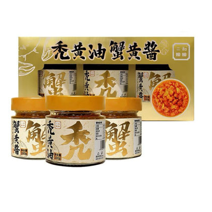 💥Sam's CLUB 山姆代購💥二和嫁嫁 禿黃油蟹黃醬組合 100g*3