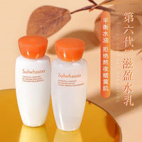 💥現金價💥雪花秀滋陰平衡水15ml+滋陰平衡乳15ml - 現貨售完後四個星期左右到貨