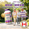 💥現金價💥 Webber Naturals 維柏健 – 健骨至尊 葡萄糖胺軟骨素膠囊 (500/400毫克) + D3 [特強配方] 300粒 - 現貨售完後4星期左右到貨