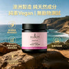 💥現金價💥澳洲 Sukin Sensitive Calming Night Cream 敏感肌舒緩晚霜120ml💥此優惠價屬折實價💥 - 現貨售完後12月初左右到貨