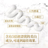💥現金價💥White Glo Professional Whitening Toothpaste專業美白牙膏  205g - 現貨售完後12月初左右到貨