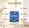 💥現金價💥Nutrition Care - 養胃粉 150g - 現貨售完後4個禮拜左右到貨💥此優惠價屬折實價💥