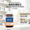 💥現金價💥Ethical Nutrients - 免疫防護配方 Immune Defence 60 Tablets - 現貨售完後12月初左右到貨
