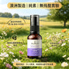 💥現金價💥Sukin Natural Actives Pro-Collagen Serum 天然活性抗皺精華 25ml💥此優惠價屬折實價💥 - 現貨售完後12月初左右到貨