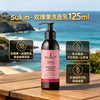 💥現金價 💥Sukin - 玫瑰果潔面乳125ml💥此優惠價屬折實價💥 - 現貨售完後12月初左右到貨💥此產品不屬包郵系列💥