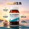 💥現金價💥Blackmores - Omega Triple 三倍奧米茄魚油 150粒💥此優惠價屬折實價💥-現貨售罄後4個禮拜左右到貨