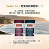 💥現金價💥Swisse - Men's Ultivite 65+ Multivitamin 65歲以上男士綜合維生素 60粒💥此優惠價屬折實價💥產品日期 27年10月或以後 - 現貨售完後4個星期左右到貨