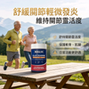 💥現金價💥Bioglan Glucosamine + Chondroitin 葡萄糖胺+軟骨素 180粒 - 現貨售完後12月初左右到貨