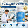 💥現金價💥Healthy Care Fish Oil 高濃度魚油 1500mg 400粒 - 現貨售完後6個星期左右到貨