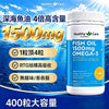 💥現金價💥Healthy Care Fish Oil 高濃度魚油 1500mg 400粒 - 現貨售完後6個星期左右到貨