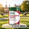 💥現金價💥Nature's Own -  Glucosamine Sulfate 葡萄糖胺 400粒裝 - 現貨售完後12月初左右到貨💥此優惠價屬折實價💥