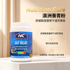 💥現金價💥Nutrition Care - 養胃粉 150g - 現貨售完後4個禮拜左右到貨💥此優惠價屬折實價💥