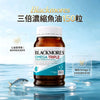 💥現金價💥Blackmores - Omega Triple 三倍奧米茄魚油 150粒💥此優惠價屬折實價💥-現貨售罄後4個禮拜左右到貨