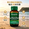💥現金價💥Thompson's - One-A-Day Milk Thistle 護肝片60粒 - 現貨售完後四個星期左右到貨💥此優惠價屬折實價💥