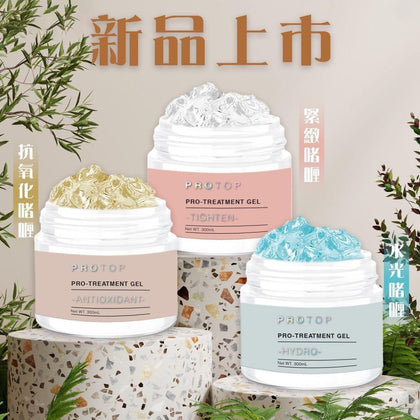 爆‼️ 單‼️ Protop🆕高濃度精華啫喱‼️瞬間水嫩脹卜卜🫧-付款後兩個禮拜內到貨