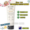 Glow Lab - Brightening Exfoliator 美白去角質霜 100ml