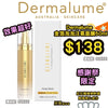 Dermalume - 氧氣精華泡泡面膜(金石榴) 50ml