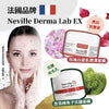 Neville Derma Lab EX 玫瑰白瓷肌潤澤面膜／金箔綠魚子抗皺面膜 200ml
